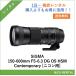 SIGMA 150-600mm F5-6.3 DG OS HSM Contemporary [ Nikon для ] линзы цифровой однообъективный зеркальный камера 1 день ~ в аренду бесплатная доставка 