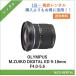 OLYMPUS M.ZUIKO DIGITAL ED 9-18mm F4.0-5.6 линзы цифровой однообъективный зеркальный камера 1 день ~ в аренду бесплатная доставка 