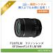 [ в оба конца бесплатная доставка ] Fuji non линзы XF18mmF1.4 R LM WR FUJIFILM линзы цифровой однообъективный зеркальный камера 1 день ~ в аренду бесплатная доставка 