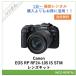 [ в оба конца бесплатная доставка ]EOS RP RF24-105 IS STM линзы комплект Canon беззеркальный однообъективный камера 1 день ~ в аренду бесплатная доставка 