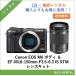 [ в оба конца бесплатная доставка ]EOS M6 корпус & EF-M18-150mm F3.5-6.3 IS STM линзы комплект Canon цифровой однообъективный зеркальный камера 1 день ~ в аренду бесплатная доставка 