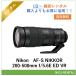 [ в оба конца бесплатная доставка ]AF-S NIKKOR 200-500mm f/5.6E ED VR Nikon линзы цифровой однообъективный зеркальный камера 1 день ~ в аренду бесплатная доставка 