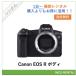 EOS R корпус Canon беззеркальный однообъективный камера 1 день ~ в аренду бесплатная доставка 