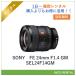 [ в оба конца бесплатная доставка ]FE 24mm F1.4 GM SEL24F14GM SONY линзы цифровой однообъективный зеркальный камера 1 день ~ в аренду бесплатная доставка 