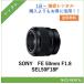 [ в оба конца бесплатная доставка ]FE 50mm F1.8 SEL50F18F SONY линзы цифровой однообъективный зеркальный камера 1 день ~ в аренду бесплатная доставка 
