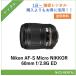 AF-S Micro NIKKOR 60mm f/2.8G ED Nikon линзы цифровой однообъективный зеркальный камера 1 день ~ линзы в аренду бесплатная доставка 