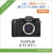 [ в оба конца бесплатная доставка ]FUJIFILM X-T3 корпус цифровой однообъективный зеркальный камера 1 день ~ в аренду бесплатная доставка 