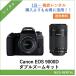 EOS 9000D двойной zoom комплект Canon цифровой однообъективный зеркальный камера 1 день ~ в аренду бесплатная доставка 
