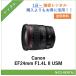 [ в оба конца бесплатная доставка ]EF24mm F1.4L II USM Canon линзы цифровой однообъективный зеркальный камера 1 день ~ в аренду бесплатная доставка 