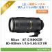[ в оба конца бесплатная доставка ]AF-S NIKKOR 80-400mm f/4.5-5.6G ED VR Nikon линзы цифровой однообъективный зеркальный камера 1 день ~ в аренду бесплатная доставка 