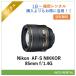 [ в оба конца бесплатная доставка ]AF-S NIKKOR 85mm f/1.4G Nikon линзы цифровой однообъективный зеркальный камера 1 день ~ в аренду бесплатная доставка 