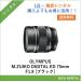 OLYMPUS M.ZUIKO DIGITAL ED 75mm F1.8 [ черный ] линзы цифровой однообъективный зеркальный камера 1 день ~ в аренду бесплатная доставка 
