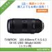 100-400mm F/4.5-6.3 Di VC USD (Model A035) [ Nikon для ] TAMRON линзы цифровой однообъективный зеркальный камера 1 день ~ в аренду бесплатная доставка 