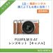 [ в оба конца бесплатная доставка ]FUJIFILM X-A7 линзы комплект [ Camel ] цифровой однообъективный зеркальный камера 1 день ~ в аренду бесплатная доставка 