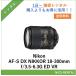 AF-S DX NIKKOR 18-300mm f/3.5-6.3G ED VR Nikon линзы цифровой однообъективный зеркальный камера 1 день ~ в аренду бесплатная доставка 