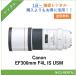 EF300mm F4L IS USM Canon линзы цифровой однообъективный зеркальный камера 1 день ~ в аренду бесплатная доставка 