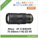 AF-S NIKKOR 70-200mm f/4G ED VR Nikon линзы цифровой однообъективный зеркальный камера 1 день ~ в аренду бесплатная доставка 