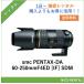 smc PENTAX-DA 60-250mmF4ED [IF] SDM линзы цифровой однообъективный зеркальный камера 1 день ~ в аренду бесплатная доставка 