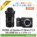 SIGMA sd Quattro H 35mm F1.4 DG HSM Art линзы комплект цифровой однообъективный зеркальный камера 1 день ~ в аренду бесплатная доставка 