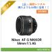AF-S NIKKOR 58mm f/1.4G Nikon линзы цифровой однообъективный зеркальный камера 1 день ~ линзы в аренду бесплатная доставка 