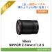 NIKKOR Z 24mm f/1.8 S Nikon линзы цифровой однообъективный зеркальный камера 1 день ~ в аренду бесплатная доставка 