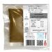  кориандр пудра coriander powder маленький пакет 20g карри специя 