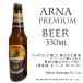 ARNA Premium 330mlne жемчуг. пиво 