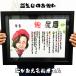 ����G �v���[���g ���O �|�G�� �� �a���� �z�t �i�C���X�g�^�b�`�j �җ� �Ê� ��� �Ď� �P�� ���� ���� �S�� �l�[���|�G�� �j�� ����