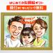 ����G �v���[���g �N���b�N �y�z�t�z �җ� ������ �Ê� ��� �P�� �Ď� ���� ���� �S�� �⍥�� �C���X�g �z�� �a���� �����L�O�� �ސE ��N �����j�� �M�t�g