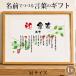 �P���j�� �|�G�� ���O���b�Z�[�W�M�t�g�y���O���Ƃ΁z�җ� �Ê� �Ď� ���� ���� �v���[���g �� �|�G�� ���ӏ� �M�t�g ������ ���O���� �j�� ���� �� ��