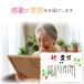 �P���j�� �|�G�� ���O���b�Z�[�W�M�t�g�y���O���Ƃ΁z�җ� �Ê� �Ď� ���� ���� �v���[���g �� �|�G�� ���ӏ� �M�t�g ������ ���O���� �j�� ���� �� �� �֘A�摜3