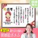 ����G �|�G�� �җ� �ËH ��� �P�� �Ď� �S�� �v���[���g ���������� ���΂������ �a���� ���O��  ���� �����O ���� ���� �l�[���C���|�G��