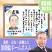 ����G �ސE�j�� �v���[���g �z���t�� ���O �� �������� ��N�ސE �a���� �l�[���C���|�G�� ���̓� ���� �җ�j�� ���b�Z�[�W �j�� 50�� 60�� 70�� �~�j�i�}�G