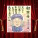 ����G ���蕨 �P���j�� ������ ��`�� �v���[���g �M�t�g �P���j�� ���j�� �L�O ���� ����������� �c���� ������ ���킢�� �e�F�s