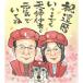 ����G ��N ��� �M�t�g �җ� �����j�� �Ď� ���� �T�v���C�Y ���e �C���X�g �S�� ���� ���� �h�V�̓� �v���[���g ���� �_�C�������h����