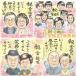 ���j������G ���蕨 �P�� �_�C�������h�� �Ê� �^�썥 �T�v���C�Y ���e 80�� ����G�v���[���g ���΂������ ����j�� ����20���N ����