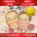 ����G �j 80�� �P���j�� �����������E���΂������ɑ���v���[���g����G�B�M�t�g����G�B�L�O�i�ɂǂ����B���
