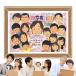 �����j�� �v���[���g ����G ��`�� ���蕨 �M�t�g ������ ���� �L�O �Ď� ���� ��l�� ����������� �c���� �C������ ��΂�� �����j��