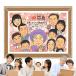 �M�t�g ����G ���� ���蕨 �v���[���g ������ ��`�� ���� �Ď� �L�O ���� ��l�� ����������� ���΂������ �c���� �C������ �������� ����