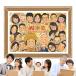 ����G ���蕨 �Ď��j�� �v���[���g ��`�� ������ �M�t�g �Ď� �P�� ���� �L�O ��l�� ����������� �c���� ������ ���킢�� 88��