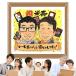 ����G ���蕨 �Ď��j�� ��`�� ������ �v���[���g �M�t�g �Ď� ���� �P�� �L�O ���΂������ �c���� ����������� �������m�F �� �ꐶ����