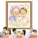 ����G ���蕨 �P�� ��`�� �M�t�g ������ �v���[���g �P���j�� ���j�� �L�O ���� �c���� ����������� ���΂������ �C������ ���Ă� �e�F�s