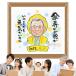 �P���j�� ����G �v���[���g ������ �M�t�g ���蕨 ��`�� �P���j�� ���j�� �L�O ���� ���΂������ �c���� �C������ ���ё��� �e�F�s