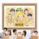 �M�t�g �Ď��j�� ����G �v���[���g ���蕨 ������ ��`�� �Ď� �L�O ���� �P�� ��l�� ����������� ���΂������ �C������ ���킢�� �Ď��j��