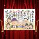 �P���j�� ���蕨 ����G �v���[���g �M�t�g ������ ��`�� �P���j�� ���j�� �L�O ���� ��l�� ���΂������ �������m�F �ꐶ���� �����j��