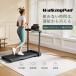  ограничение [10000 иен OFF купон l10/23 до ]Walkingpad MX10 салон Runner складной walking machine беговая дорожка диета тихий звук здоровье иметь кислород движение 