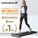  салон Runner Z1[5 тысяч иен OFF купон ]10/17 до 49,800 иен -44,800 иен walking machine беговая дорожка Walkingpad Z1 диета тихий звук движение складной здоровье 