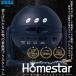 Homestar midnight navy Home Star midnight темно-синий для бытового использования планетарный um( предварительный заказ :2~5 рабочий день степени )