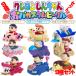  Crayon Shin-chan .ba custom vehicle 1 & 2 &amp; 3 все 9 вида комплект ( наличие есть )
