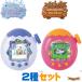 Tamagotchi Paradise - White Glacier + Orange Tropics 2 вида комплект [ наличие есть ][ Tamagotchi / zoom dial / two ../ беспокойство / выращивание / подарок ]